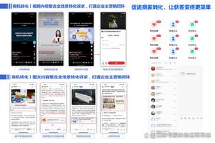 金宝搏app客户端截图1